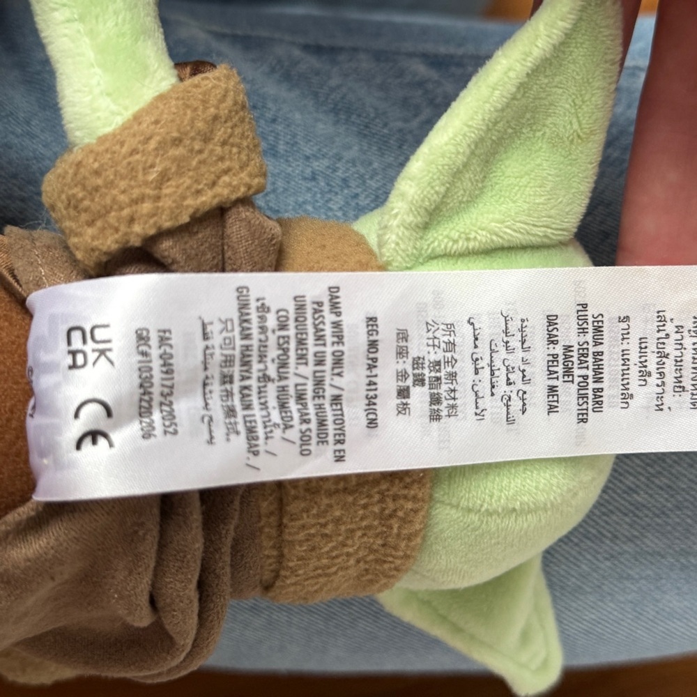 Star Wars Mandalorian Baby Grogu Magnetic Shoulder Pal - Disney Parks - Picture 6 of 6